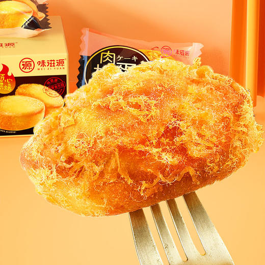 「拍一发二！到手两箱」味滋源肉松蛋糕500g2箱面包零食品小吃充饥夜宵解馋休闲 商品图3
