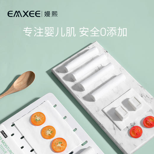【干湿棉巾】嫚熙云柔巾婴儿专用新生儿108抽*6包超柔纸巾抽纸宝宝保湿乳霜纸 商品图1