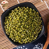 产自陕北米脂的农家粗粮  黑豆 绿豆  玉米糁 高粱米  黑小米 商品缩略图0