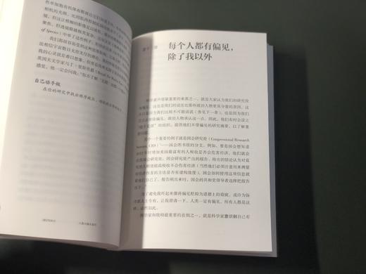 像科学家一样思考 商品图1