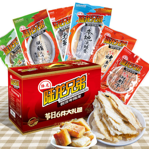 2668陆龙兄弟2.25kg节日6件大礼包 商品图0