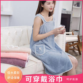 【可穿戴浴巾 珊瑚绒】女吊带浴袍浴裙加厚成人比纯棉吸水居家布艺浴巾