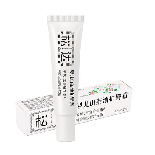 松达婴儿山茶油护臀霜 21g 商品图5