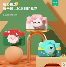 【儿童节礼物】数码儿童照相机孩子玩具可拍照可打印泡泡相机小型学生随身小单反