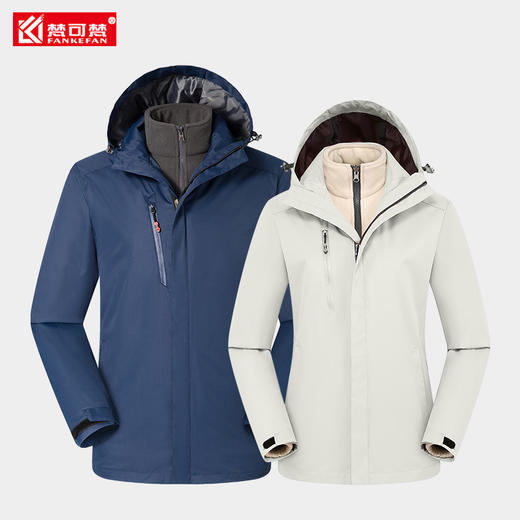 冬季加厚冲锋衣定制工作服超市汽修装修劳保工服公司年会工装印字 商品图4