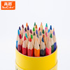真彩彩色铅笔CK-036儿童学生手绘画笔涂色填色 商品缩略图2