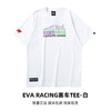 限量极少，卖完不补！DPLS x EVA RACING限量周边 Tee/卫衣/帽子/靠垫 商品缩略图2