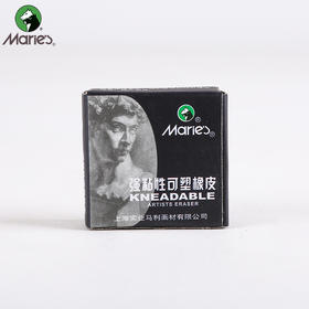 马利强粘性可塑橡皮C6242
