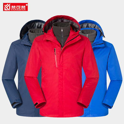 冬季加厚冲锋衣定制工作服超市汽修装修劳保工服公司年会工装印字 商品图5