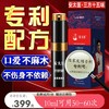 安太医新款三方十五味加强版持久喷雾（有效持久30-50分钟） 商品缩略图1