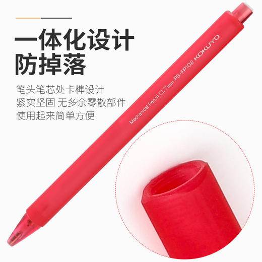 国誉活动铅笔/果冻色系列 商品图4