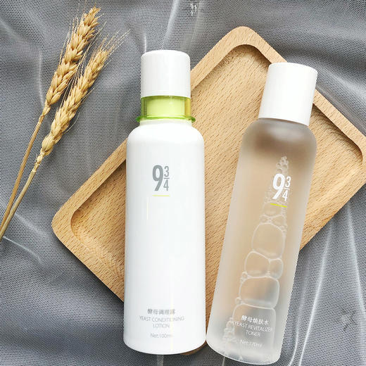 【943酵母水露套装】  清爽控油  补水保湿  提亮肤色 商品图0