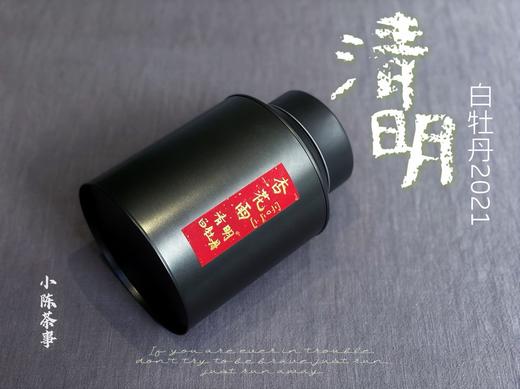 2021清明白牡丹《杏花雨》，在洋槐甜香与幽兰清香间自如转换（100克装） 商品图1