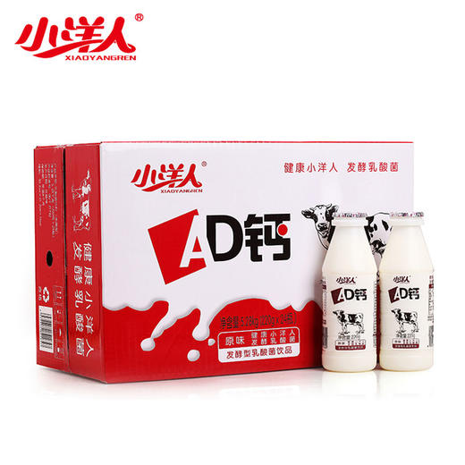 小洋人AD钙奶220克*24瓶 商品图0