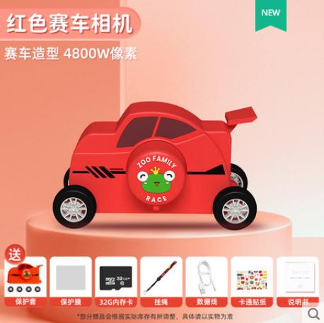 【儿童节礼物】数码儿童照相机孩子玩具可拍照可打印泡泡相机小型学生随身小单反 商品图3