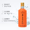 53度茅台不老酒（搏，黄色）500ml 单瓶 商品缩略图4