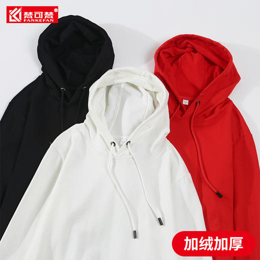 卫衣定制印logo连帽套头冬季长袖印字同学团队聚会班服订工作服 商品图3