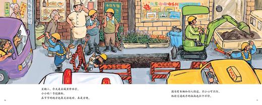 汽车嘟嘟嘟系列珍藏版 咔嚓！挖掘机 商品图4