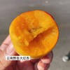 福利爆款~【云南野生大杏】2.5斤/5斤箱，空运直达 商品缩略图2