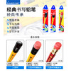 马可绘图铅笔D4218E-2B 商品缩略图2