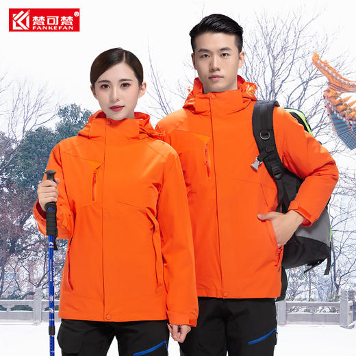 冲锋衣定制印logo工作服冬季加厚棉服物流快递户外防寒劳保工服 商品图4