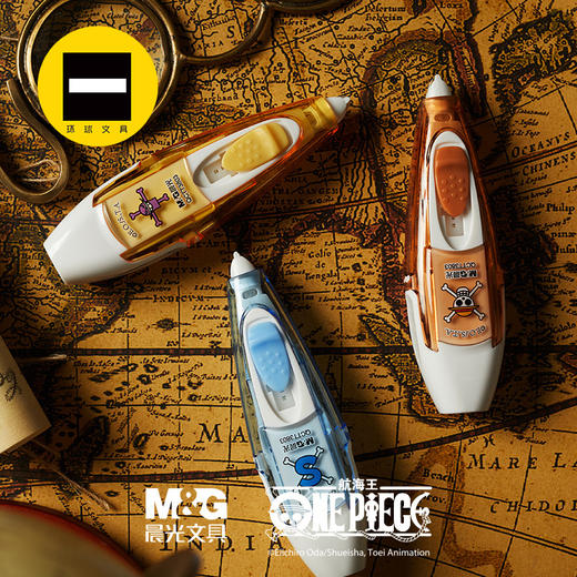 晨光航海王新征途系列修正还QCTT3803 商品图5