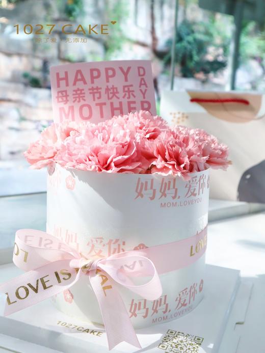 1027CAKE |  康乃馨鲜花 温柔粉色系 商品图5
