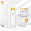 【943神经酰胺水乳套装】修护屏障  敏感肌挚爱  长效保湿 商品缩略图0