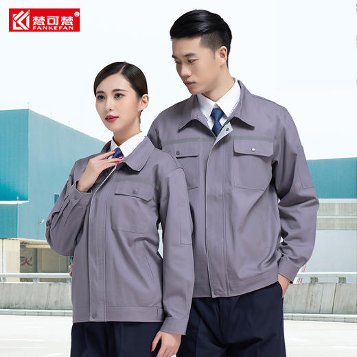 全棉工作服套装男士春秋装纯棉工服物业劳动服电工机修工作衣定制 商品图2