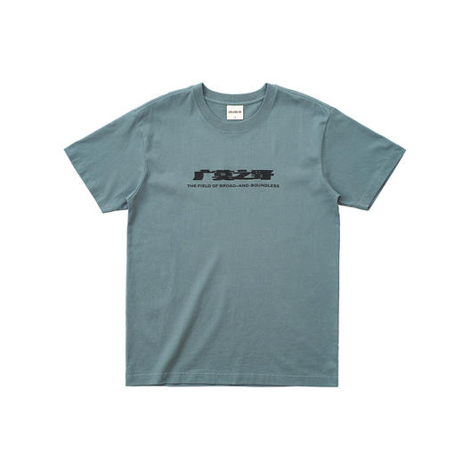 吃茶去chichaqu宽松Tee 广莫之野 商品图1