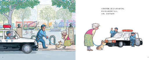 汽车嘟嘟嘟系列珍藏版 加油！警车 商品图3