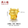 周六福珠宝 多金牛 足金黄金转运珠女款生肖牛手绳 定价 AD166116 1-1.2g 商品缩略图0