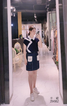 2B4962--黛蓝色半裙