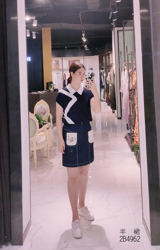 2B4962--黛蓝色半裙 商品图0