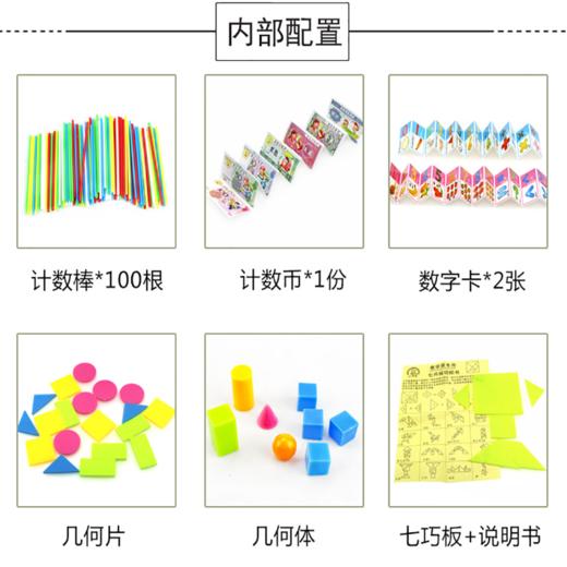 小卡尼九行二合一332 商品图4