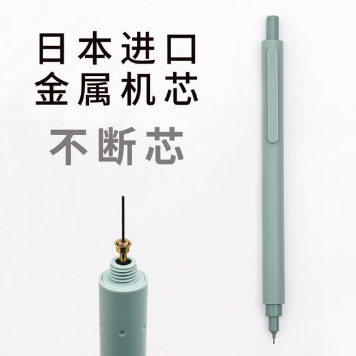 文采菁点0.5mm自动铅笔K1025 商品图2