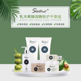 乳木果臻润嫩肤手护套装6件套