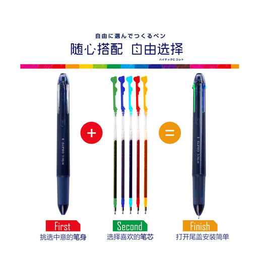 百乐原子笔LHK-C15C 商品图3