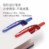 百乐炫滑圆珠笔/0.7/BPAB-15F-B-B/黑色 商品缩略图4