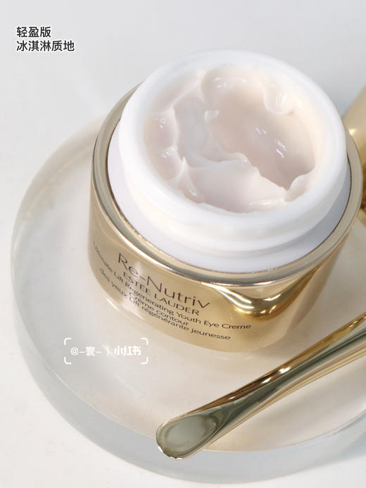 Estee laude雅诗兰黛白金紧颜眼霜15ml  淡细纹提眼角亮眼周 商品图2