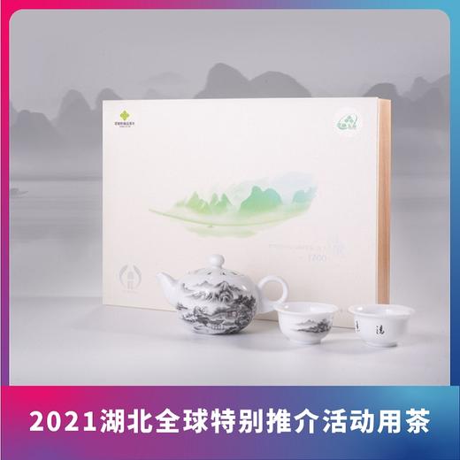 恩施宜红特级蒸青绿茶【羽露1200】120g 商品图0