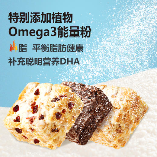 【已下架】欧米+牛奶奶芙 好吃解馋不怕胖 蓬松软糯不甜腻休闲零食3盒装 [福利品] 商品图1