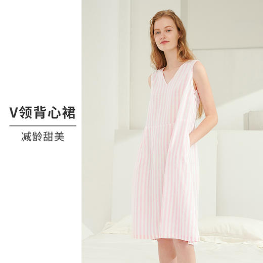 睡裙女夏中长款睡衣薄舒爽条纹宽松透气冰丝凉感V领背心裙HSIA遐 商品图1