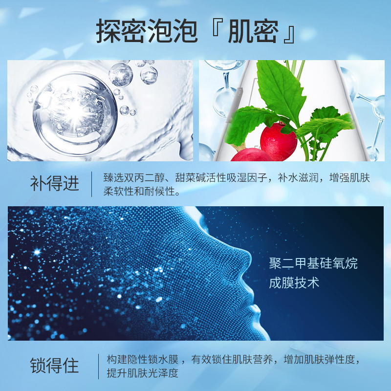 3瓶 59元秒 Fww精华碳酸泡沫美容液 吉米优选