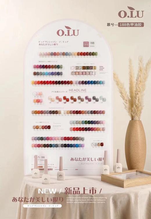 慕兮188色开店大套 商品图1