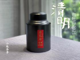 2021清明白牡丹《杏花雨》，在洋槐甜香与幽兰清香间自如转换（100克装）