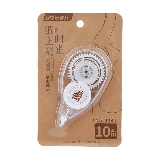 乐普升纸上时光修正带10M9243 商品图0