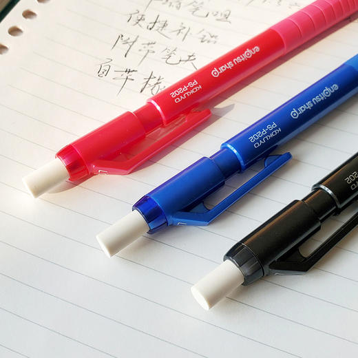 国誉自动铅笔 商品图1