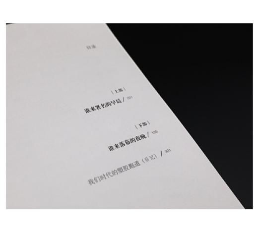 烟火漫卷 商品图3