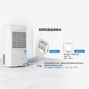 【年底大促  特价机】松下 F-YCM14C 家用除湿机 商品缩略图3